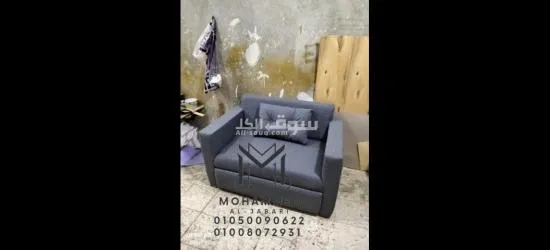 دمياط الشهابيه وشحن لاي مكان - 2
