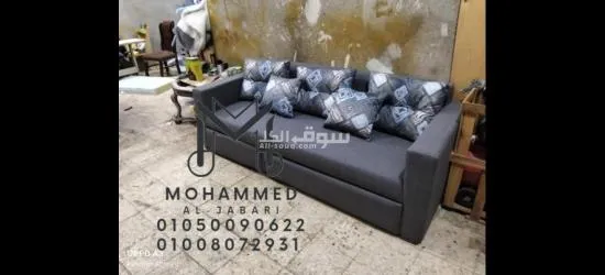 دمياط الشهابيه وشحن لاي مكان - 4
