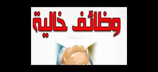 مطلوب عمال انتاج