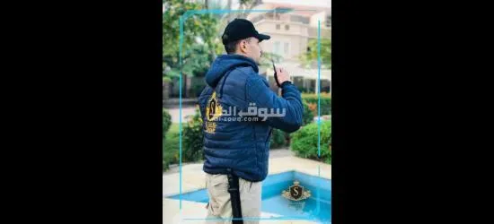 مطلوب أفراد أمن