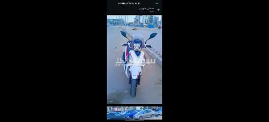 اسكوتر VIGOREY200