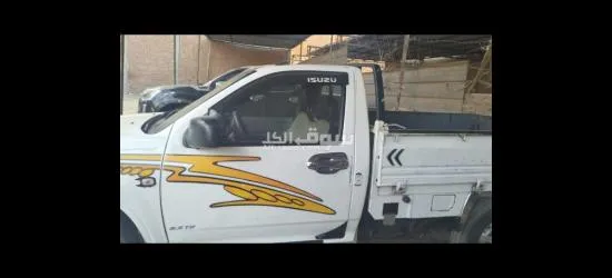 طنطا محلة مرحوم - 2