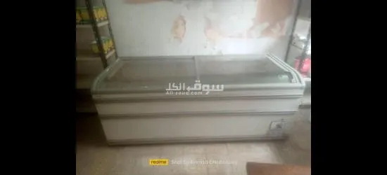 2 ديب فريزر أفقي