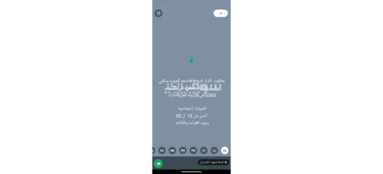 مطلوب افراد امن