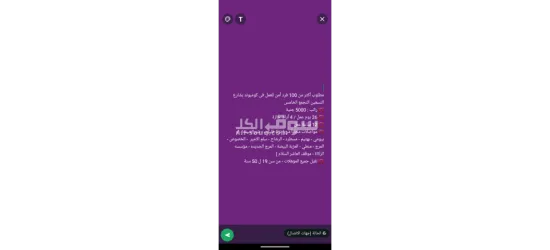 مطلوب افراد امن - 2