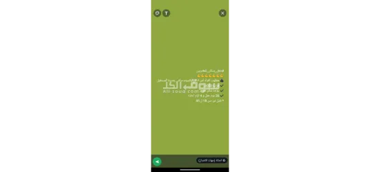 مطلوب افراد امن - 3