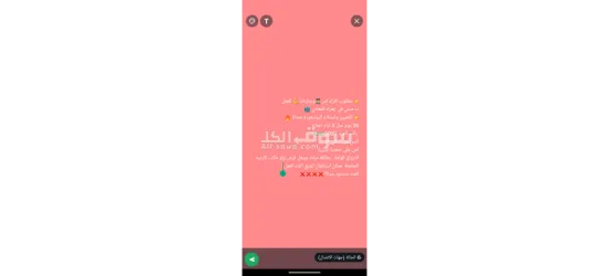مطلوب افراد امن - 4