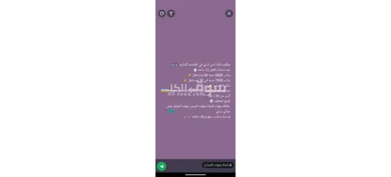 مطلوب افراد امن - 5