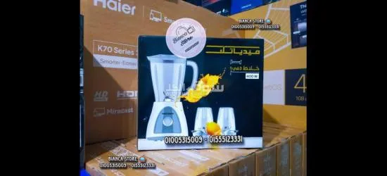 خلاط ميديا تك 1.5 لتر معاة 2 مطحنة ضمان سنتين - 2