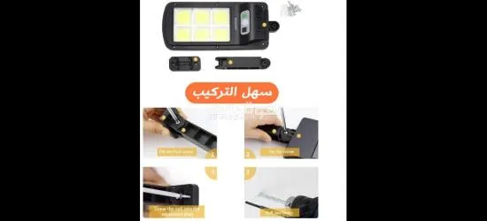 كشاف يعمل بالطاقة الشمسية 6 لمبة صغير - 4