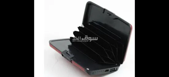 • محفظة مزودة بباور بانك للطوارئ