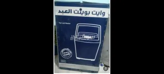 شبرا الخيمه القليوبيه قسم تانى - 2