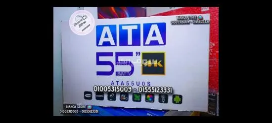 شاشة 55 بوصة عطا سمارت أندرويد 4k ضمان سنتين ATA55U0S
