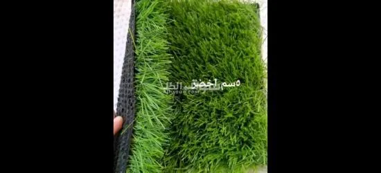 نجيلة صناعى باقل الاسعار ولاند سكيب تركي وهولاندى - 6