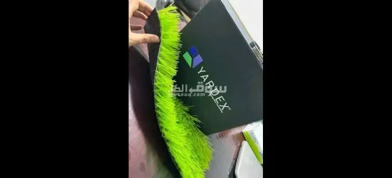 نجيل صناعى بالمجان - 1