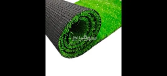 نجيل صناعى بالمجان - 2