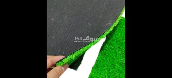 نجيل صناعى بالمجان - 3