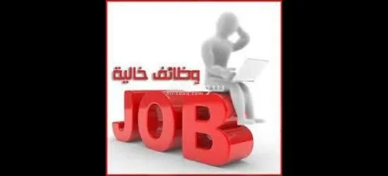 مطلوب عمال إنتاج بمصنع إندومي