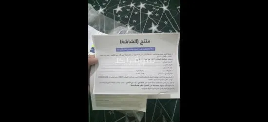 للبيع - 3