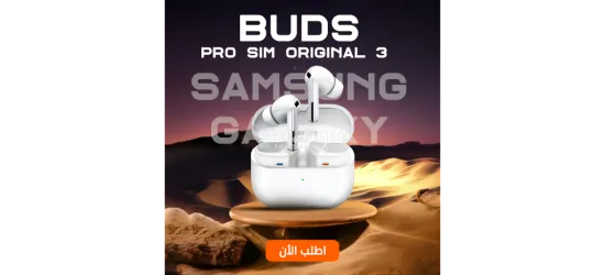ايربودز Samsung galaxy pro3 semi - 10