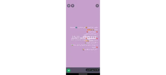 تعلن شركتنا عن حاجتها لعمال انتاج