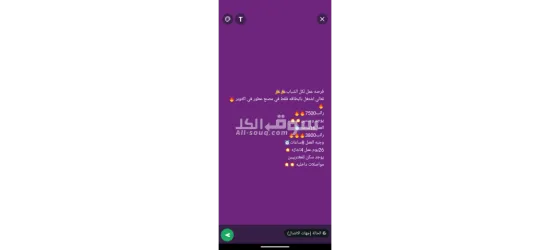 تعلن شركتنا عن حاجتها لعمال انتاج - 5