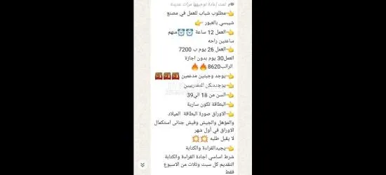 عاجل مطلوب عامل لمصنع الجبنه وألبان تعبئة وتغليف في اكتوبر - 5