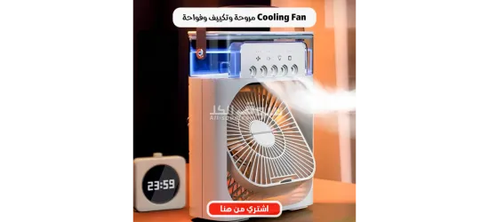 الجيزه - 2
