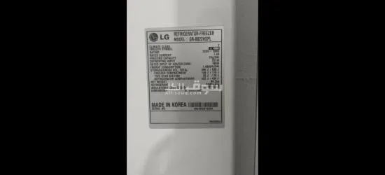تلاجة للبيع - 4