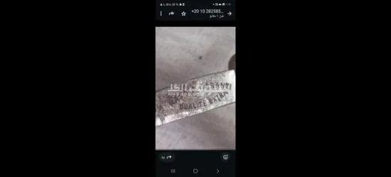 شفرة حلاقة خاصة بمصطفي باشا كامل - 3