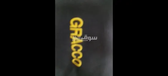 جاركو توينز/قوتك في حركتك