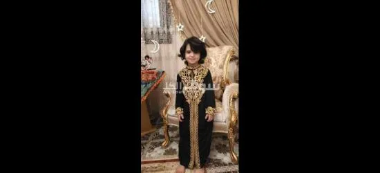 عبايه اطفالي - 8