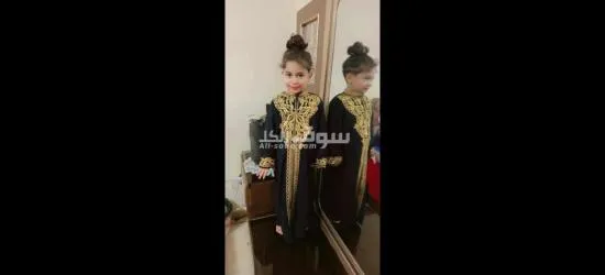 عبايه اطفالي - 9