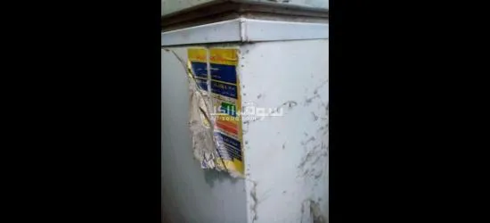 ديب فريزر الاسكا - 4