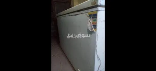 ديب فريزر الاسكا - 5