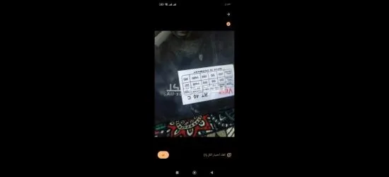 بحاله جيده