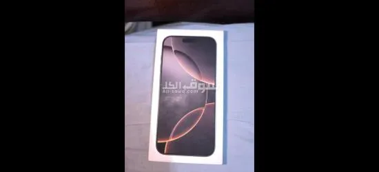 ديروط - 2