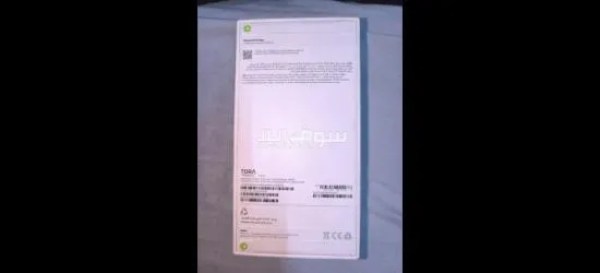 ديروط - 3