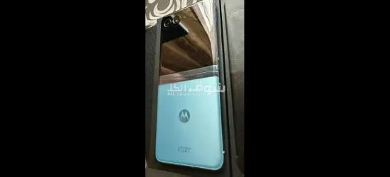موتورولا رازر 40 الترا