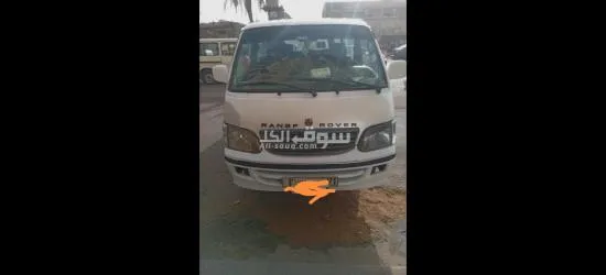 عربيه فوتون