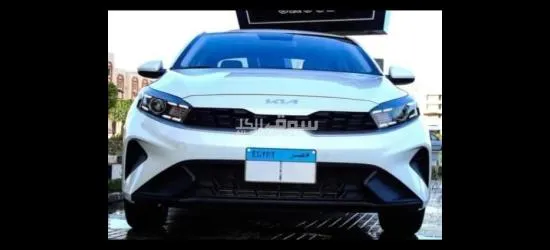 2023 Kia Grand Cerato