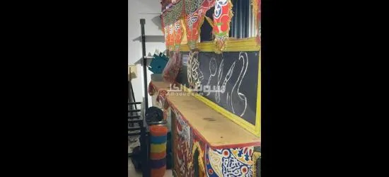 النزهه القاهره