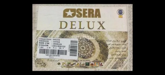 سجاد بوليستر