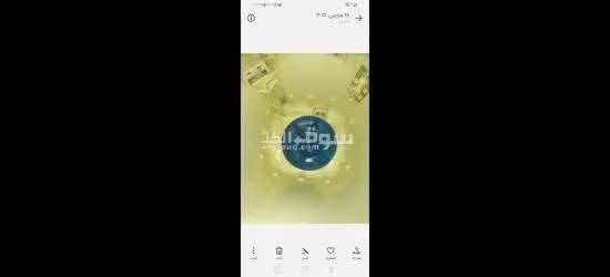 غساله انترناشونال - 2