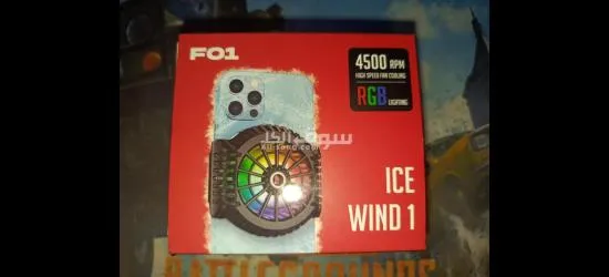 مبرد هاتف ار جي بي rgb phone cooler