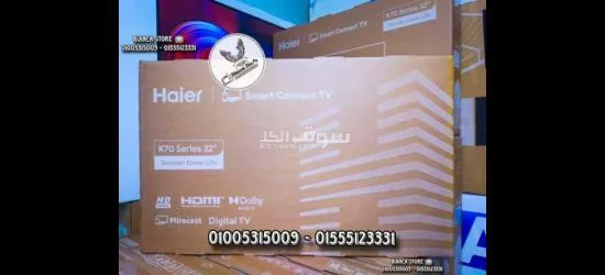 Haier 32 Frameless Built in Reciver MiraCast Haier H32K70E