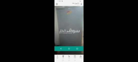 ثلاجه الكتروستار