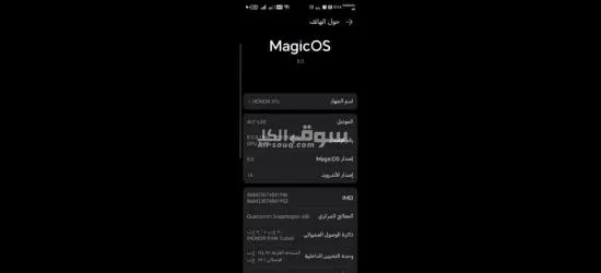 هونر x7c