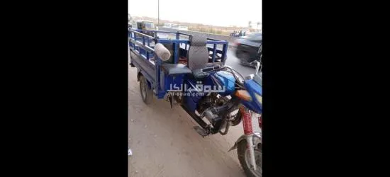 مكنه اكل العيش - 1