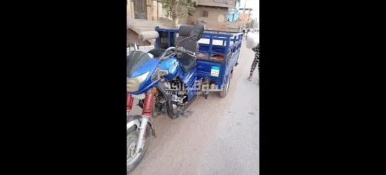 مكنه اكل العيش - 2